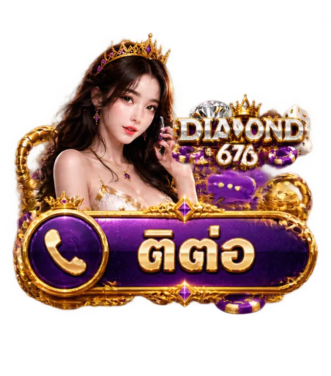DIAMOND678-CONTACT