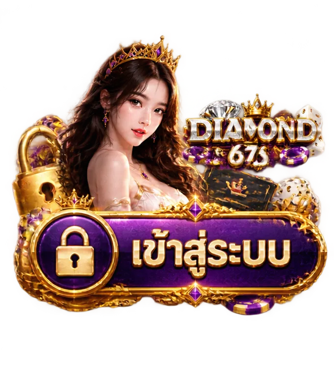 DIAMOND678-SIGIN